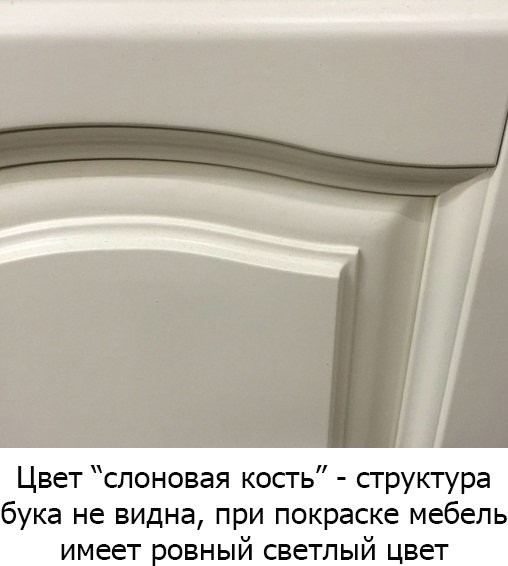 Тумба под раковину Opadiris Омега 65 cлоновая кость