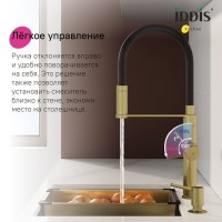 Смеситель для кухни IDDIS Ikon IKNMGFFi05 с гибким изливом, матовое золото