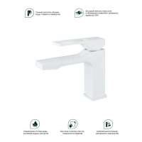 Смеситель для раковины Splenka S55.10.08, белый