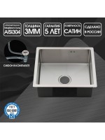 Мойка кухонная Melana ProfLine R5844H сатин