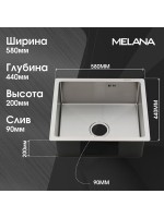 Мойка кухонная Melana ProfLine R5844H сатин