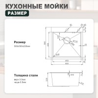 Кухонная мойка Splenka S701.5050.03, золотой сатин
