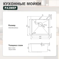 Кухонная мойка Splenka S701.5050.03, золотой сатин Кухонная мойка Splenka S701.5050.03, золотой сатин