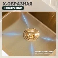 Кухонная мойка Splenka S701.5050.03, золотой сатин Кухонная мойка Splenka S701.5050.03, золотой сатин