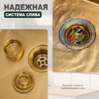 Кухонная мойка Splenka S701.5050.03, золотой сатин Кухонная мойка Splenka S701.5050.03, золотой сатин