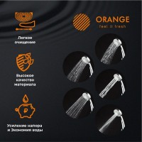 Душевая лейка Orange O-Shower OS02 Душевая лейка Orange O-Shower OS02