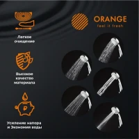 Душевая лейка Orange O-Shower OS02