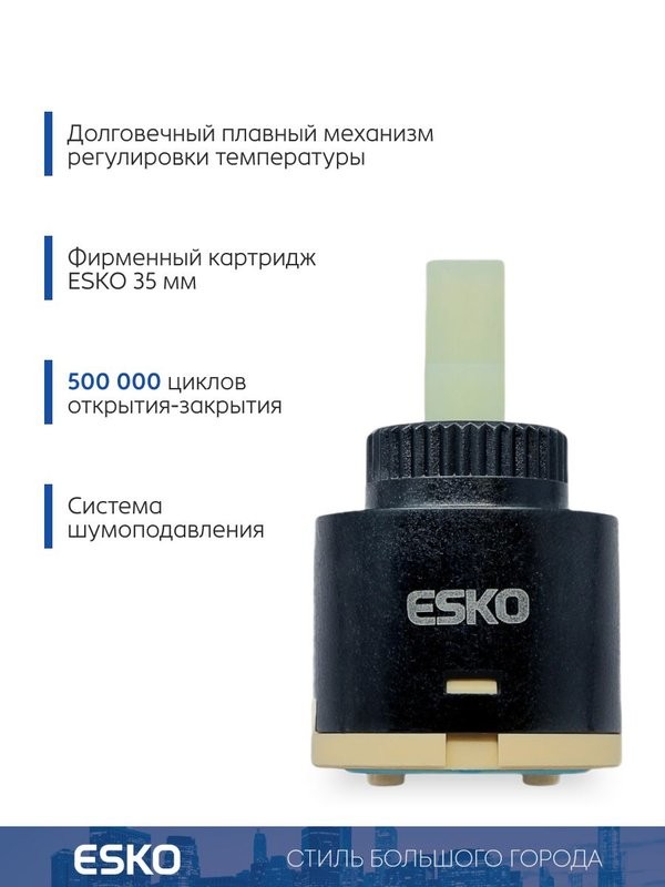 ESKO. Смеситель для кухни, "Snake" гибкий излив,черный