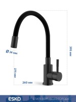 ESKO. Смеситель для кухни, "Snake" гибкий излив,черный