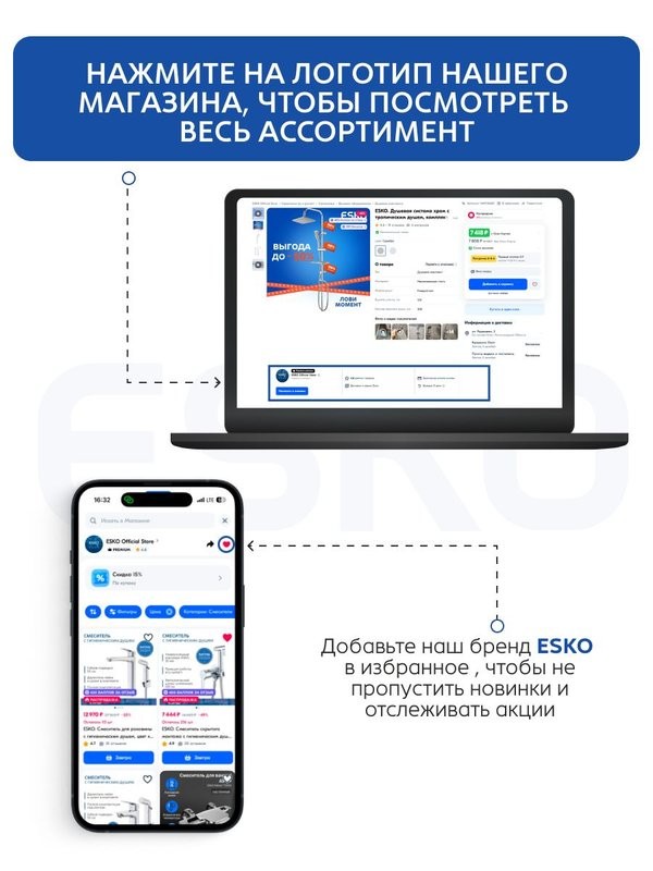ESKO. Смеситель для кухни, "Snake" гибкий излив,черный
