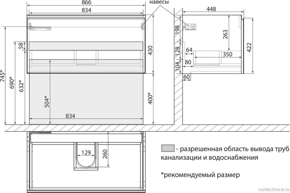 Тумба с раковиной Lemark Veon mini 90 белая глянцевая, 1 ящик