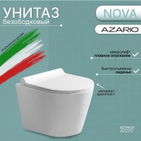 Унитаз подвесной безободковый Azario AZ-2217