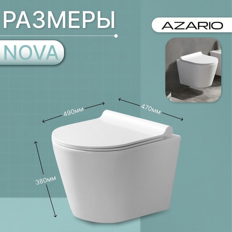 Унитаз подвесной безободковый Azario AZ-2217