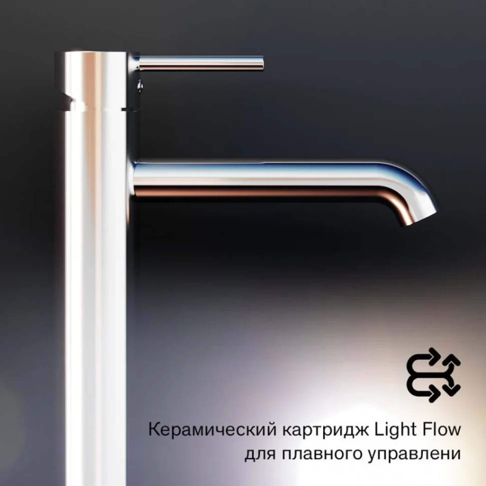 Смеситель для раковины Damixa Scandinavian Pure 360250000 хром