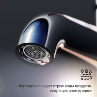 Смеситель для раковины Damixa Scandinavian Pure 360250000 хром Смеситель для раковины Damixa Scandinavian Pure 360250000 хром