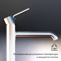 Смеситель для раковины Damixa Scandinavian Pure 360250000 хром Смеситель для раковины Damixa Scandinavian Pure 360250000 хром