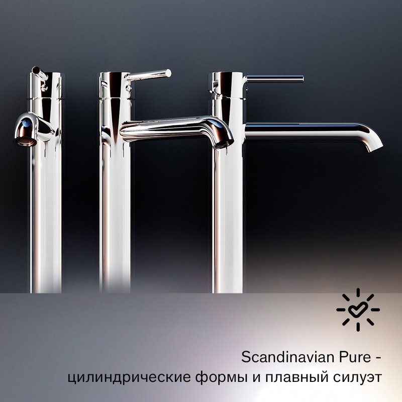 Смеситель для раковины Damixa Scandinavian Pure 360250000 хром