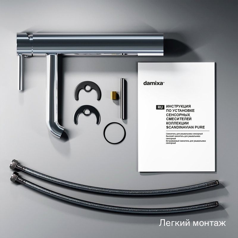 Смеситель для раковины Damixa Scandinavian Pure 360250000 хром