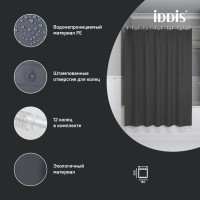 Штора для ванной IDDIS Promo P03PE18i11 200х180, темно-серая