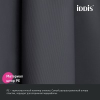 Штора для ванной IDDIS Promo P03PE18i11 200х180, темно-серая
