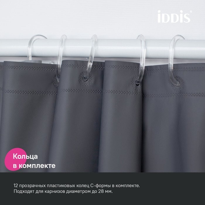 Штора для ванной IDDIS Promo P03PE18i11 200х180, темно-серая