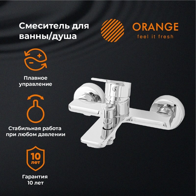 Смеситель для ванны с душем Orange Flat M12-100cr