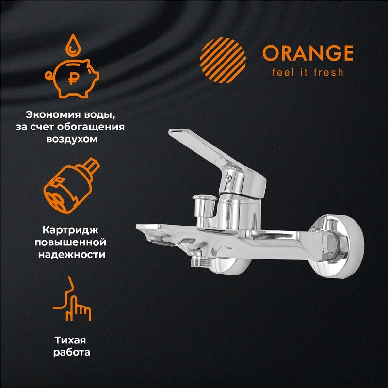 Смеситель для ванны с душем Orange Flat M12-100cr