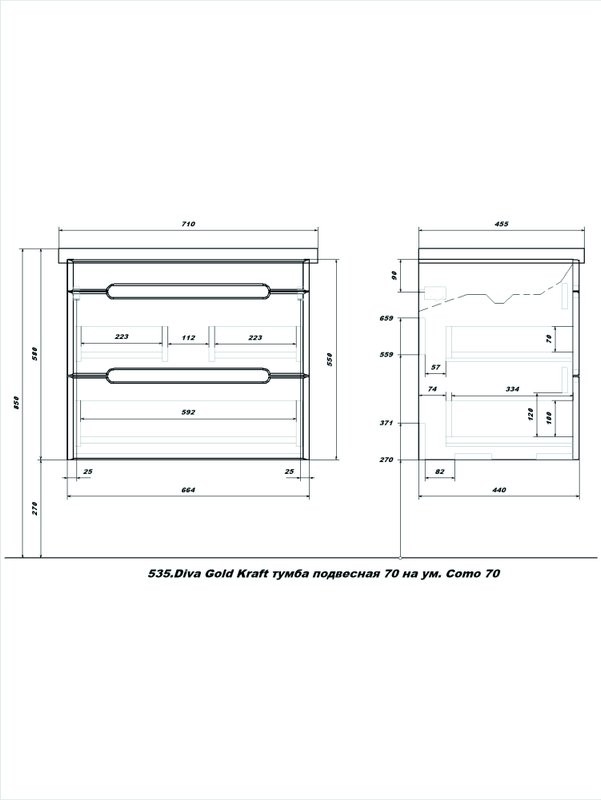 Тумба с раковиной SanStar Diva 70 подвесная, Gold Kraft, раковина Como 70