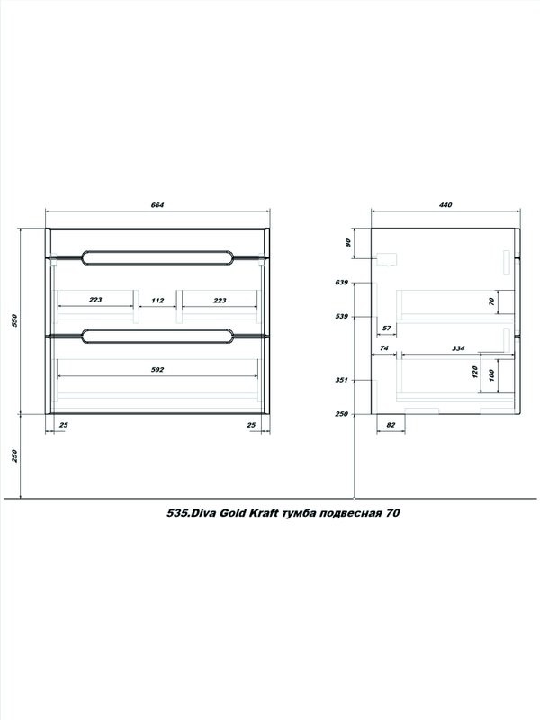 Тумба с раковиной SanStar Diva 70 подвесная, Gold Kraft, раковина Como 70