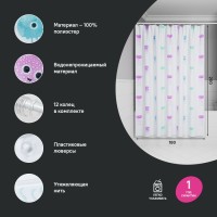 Штора для ванной IDDIS Base BO03P18i11 180х200, белая