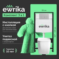 Комплект Унитаз подвесной VitrA Shift 7742B003-0075 белый глянцевый + Крышка DIWO Шифт 0405 быстросъемное, с микролифтом + Инсталляция EWRIKA ProLT 0026-2020 + Кнопка 0040 хром матовый