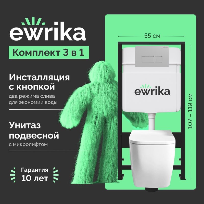 Комплект Унитаз подвесной VitrA Shift 7742B003-0075 белый глянцевый + Крышка DIWO Шифт 0405 быстросъемное, с микролифтом + Инсталляция EWRIKA ProLT 0026-2020 + Кнопка 0040 хром матовый