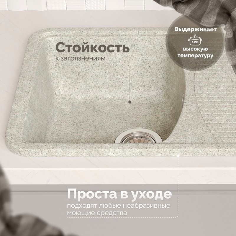 Мойка кухонная Domaci Парма 76-47-210 светло-серая