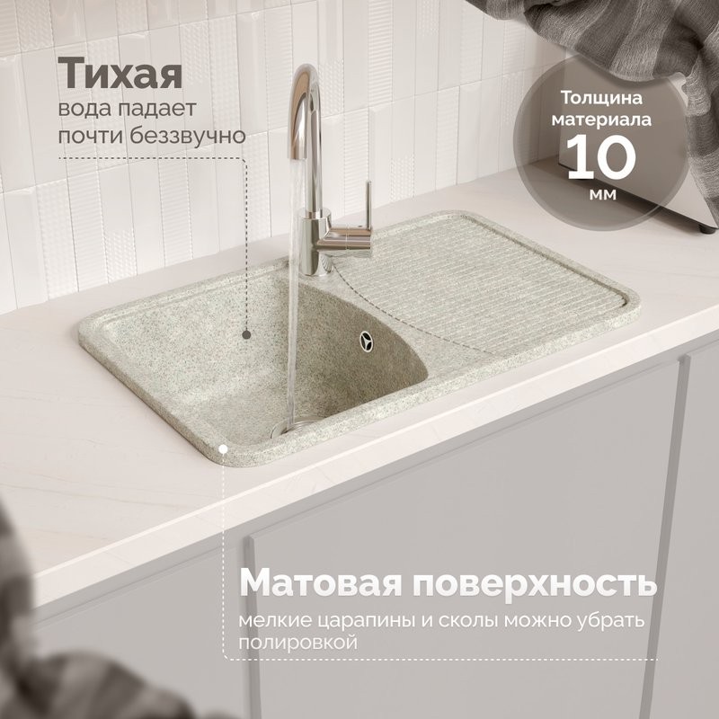 Мойка кухонная Domaci Парма 76-47-210 светло-серая