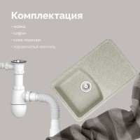 Мойка кухонная Domaci Парма 76-47-210 светло-серая Мойка кухонная Domaci Парма 76-47-210 светло-серая