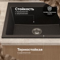 Мойка кухонная Domaci Болонья М-44-002 черная Мойка кухонная Domaci Болонья М-44-002 черная