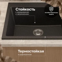 Мойка кухонная Domaci Болонья М-44-002 черная
