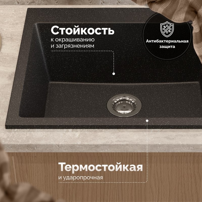 Мойка кухонная Domaci Болонья М-44-002 черная