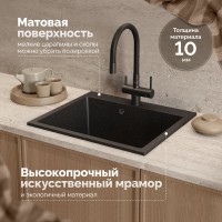 Мойка кухонная Domaci Болонья М-44-002 черная Мойка кухонная Domaci Болонья М-44-002 черная