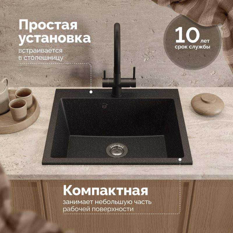 Мойка кухонная Domaci Болонья М-44-002 черная