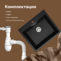 Мойка кухонная Domaci Болонья М-44-002 черная Мойка кухонная Domaci Болонья М-44-002 черная