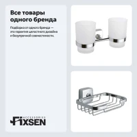 Набор Стакан Fixsen Kvadro 61307 + Мыльница 61309 Набор Стакан Fixsen Kvadro 61307 + Мыльница 61309