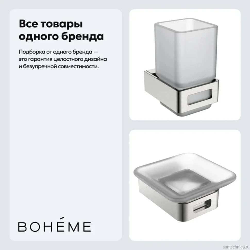 Набор Стакан Boheme Q 10944-NB + Мыльница 10943-NB