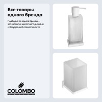 Набор Стакан Colombo Design Look B1602.BM + Дозатор B9317.BM