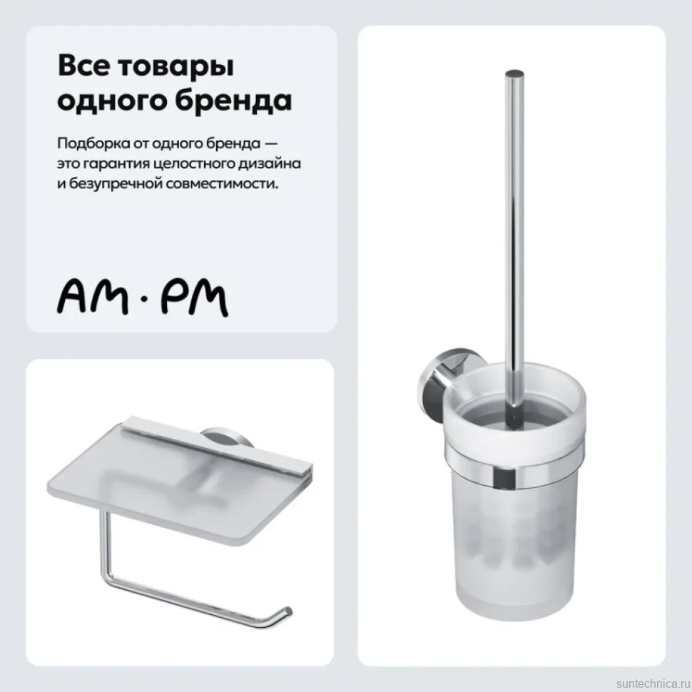 Набор Держатель AM.PM X-Joy A85A341500 + Ершик A85A33300
