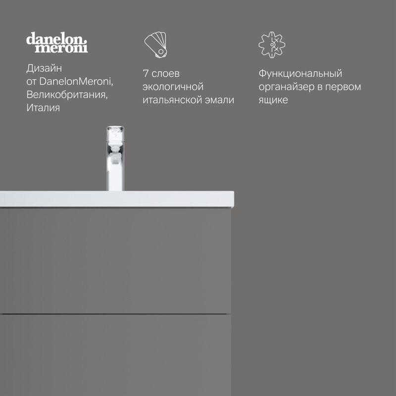 Тумба с раковиной AM.PM Gem 60 графит матовый, напольная, с 2 ящиками