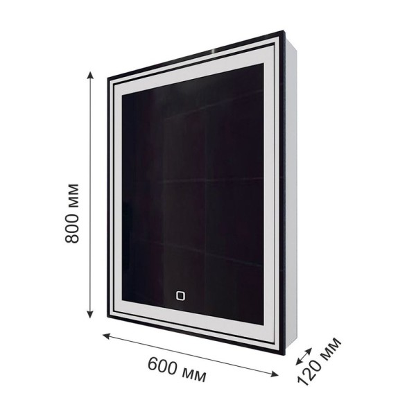 Шкаф с зеркалом в ванную MIXLINE, с подсветкой 60х80х12, Белый ПВХ