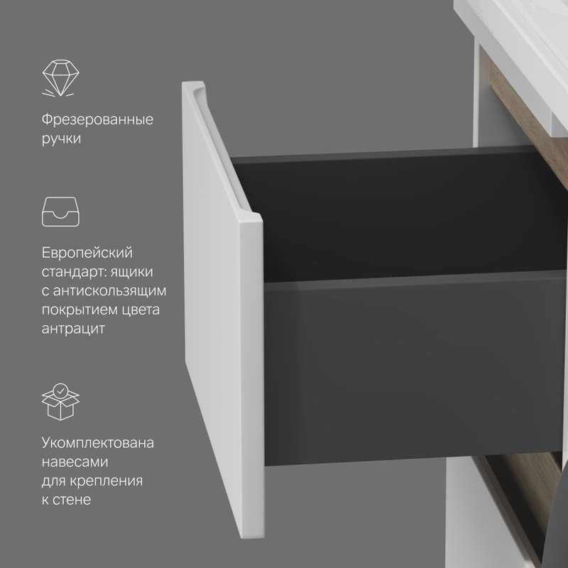 Тумба с раковиной AM.PM X-Joy 40 R под узкую стиральную машину