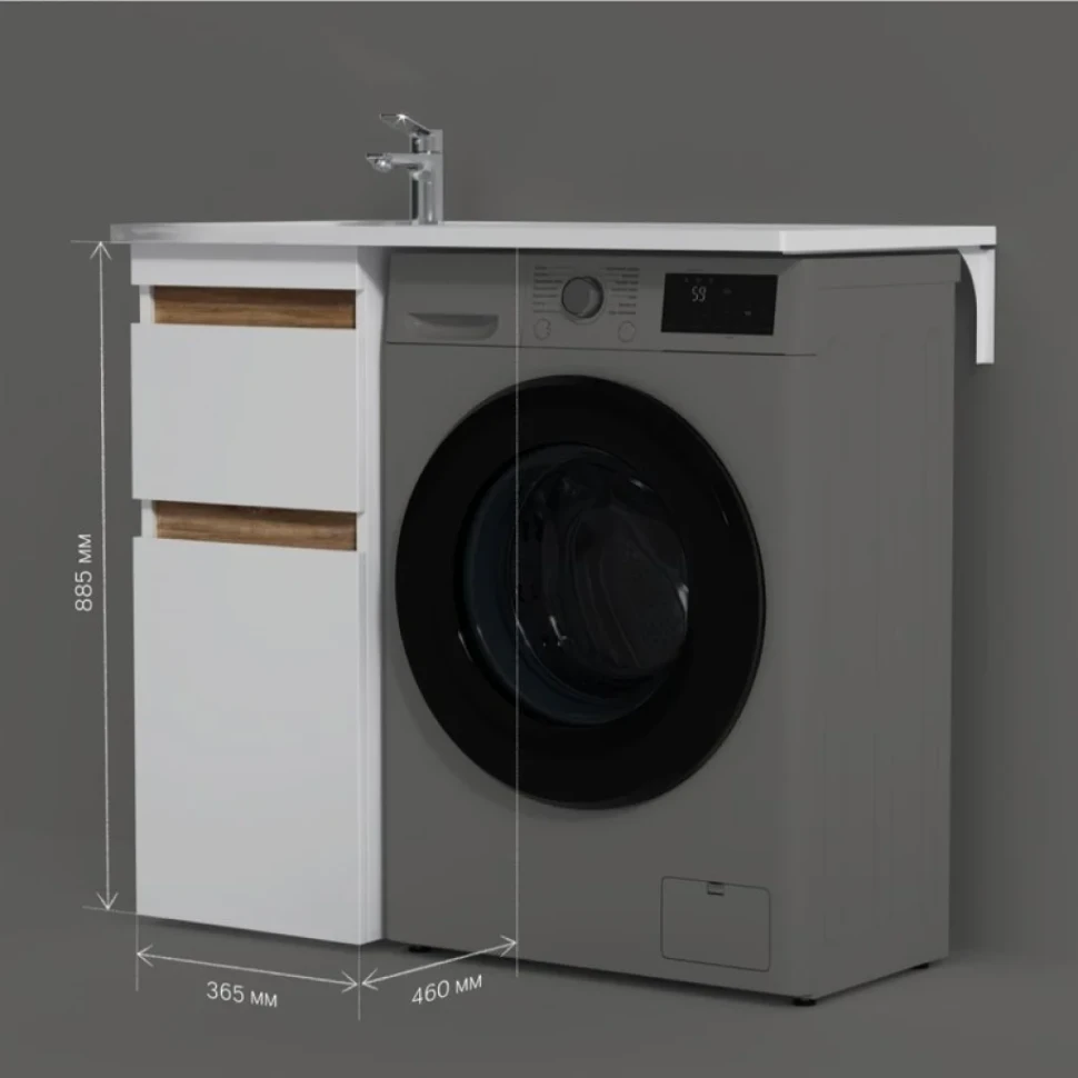 Тумба с раковиной AM.PM X-Joy 40 R под узкую стиральную машину