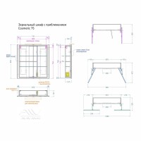 Зеркало-шкаф Alavann Cosmetic трюмо 75x80 с приближением, глянцевый белый